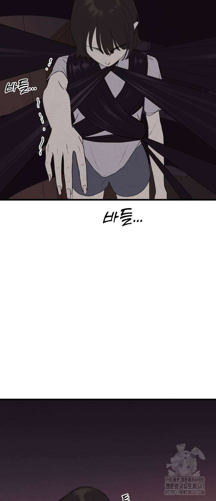 저주인형 김명자 3화 10