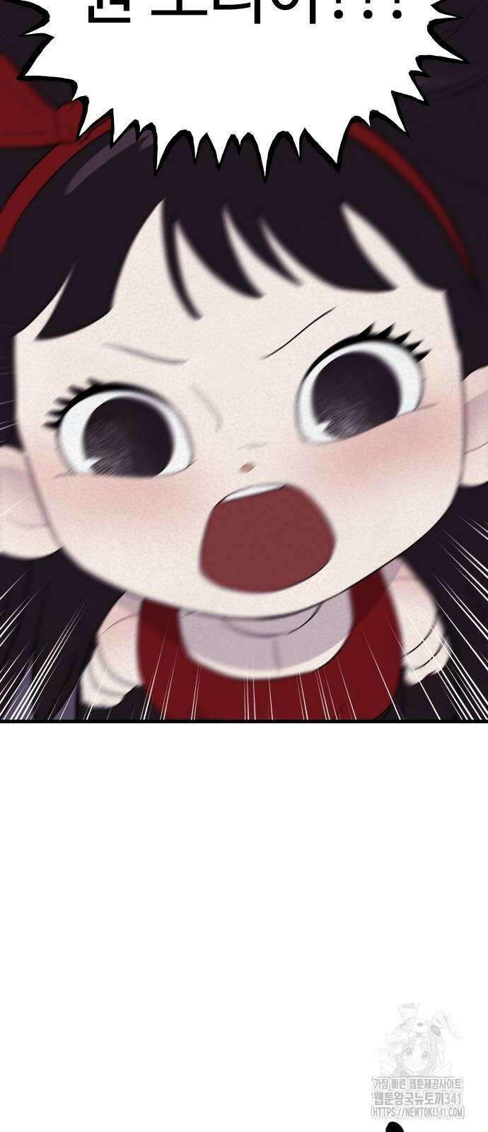 저주인형 김명자 3화 18