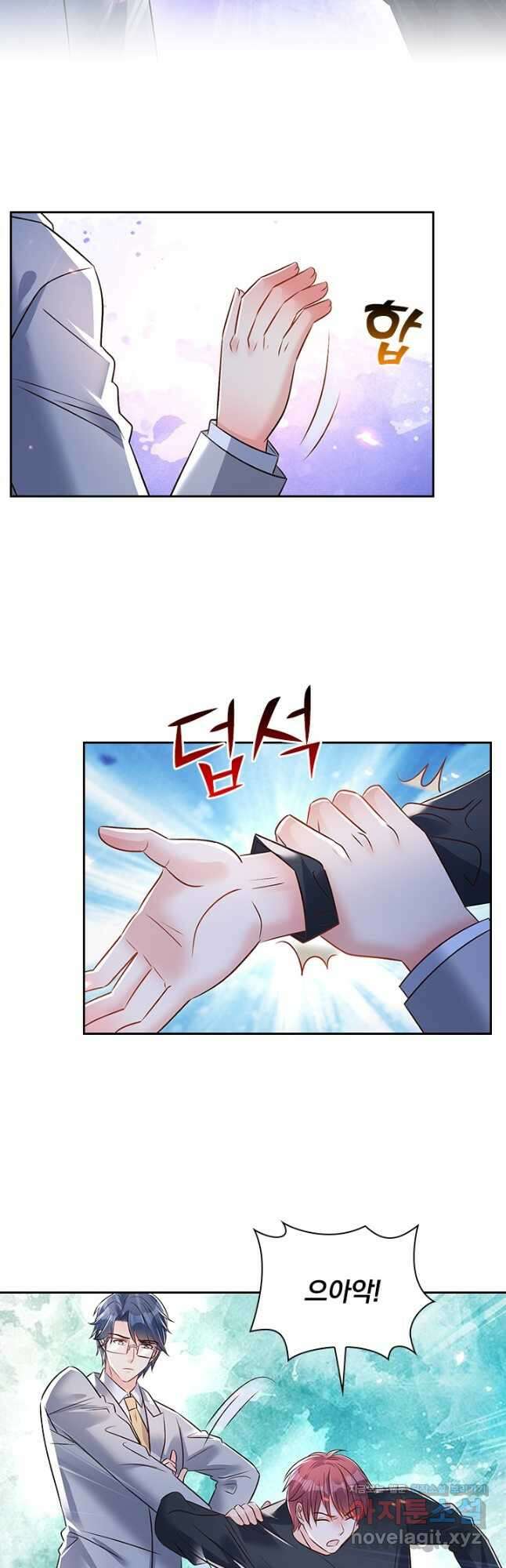 이번 생은 악녀로 살겠습니다 291화 5
