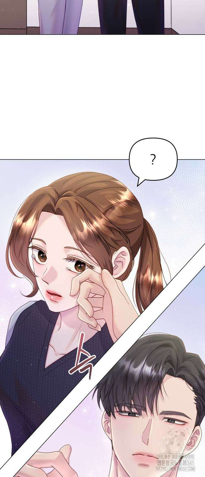 맹수 사용 설명서 30화 6