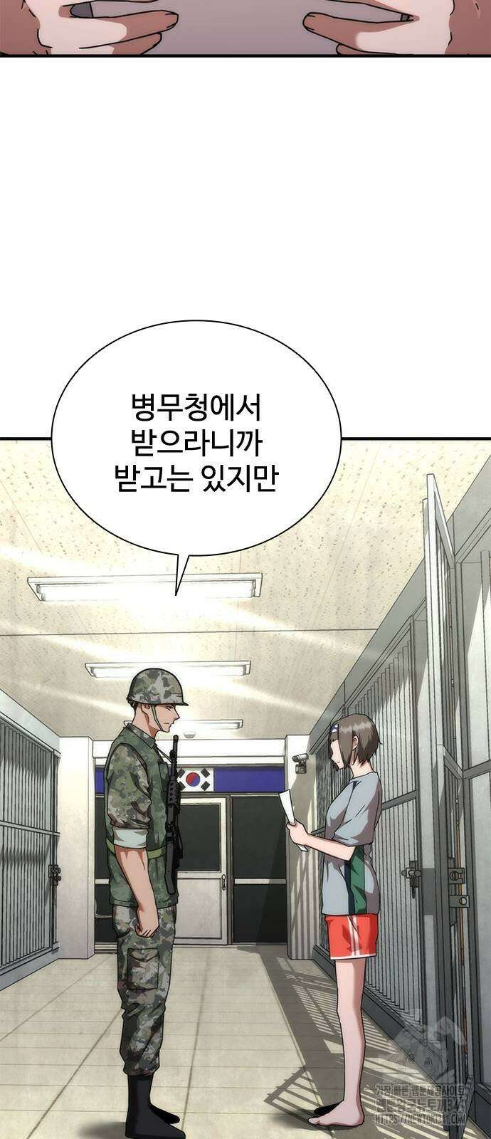 좀비묵시록 82-08 54화 7