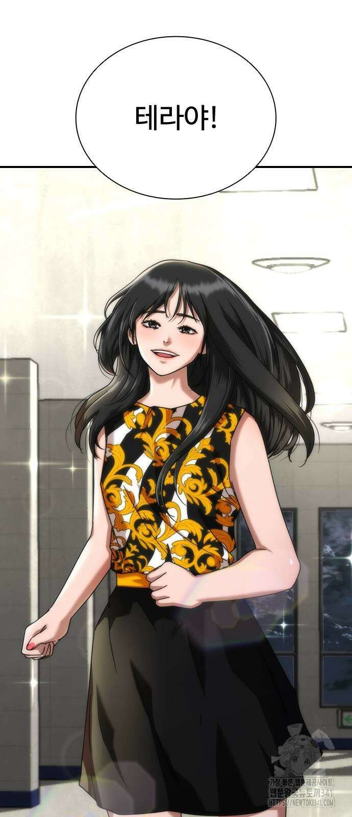 좀비묵시록 82-08 54화 29