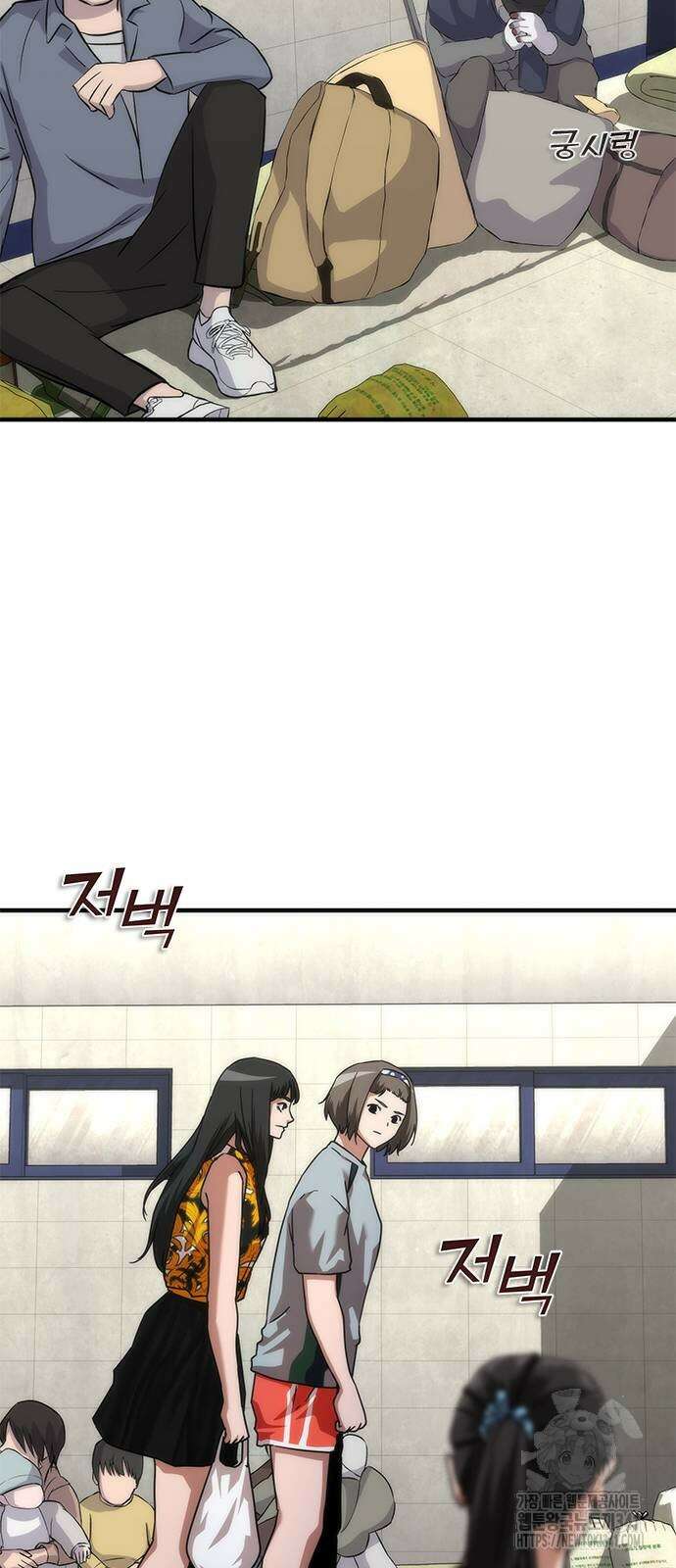 좀비묵시록 82-08 54화 68
