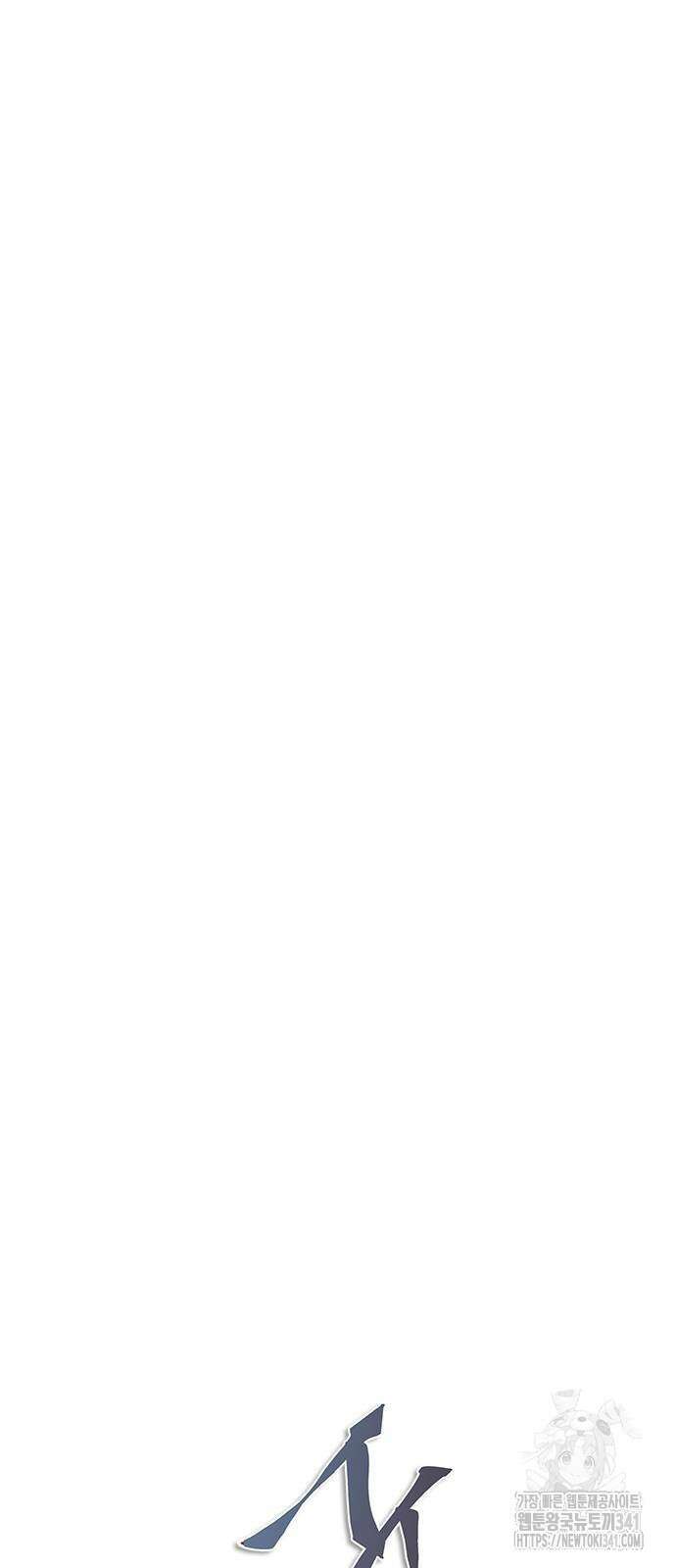 좀비묵시록 82-08 54화 82