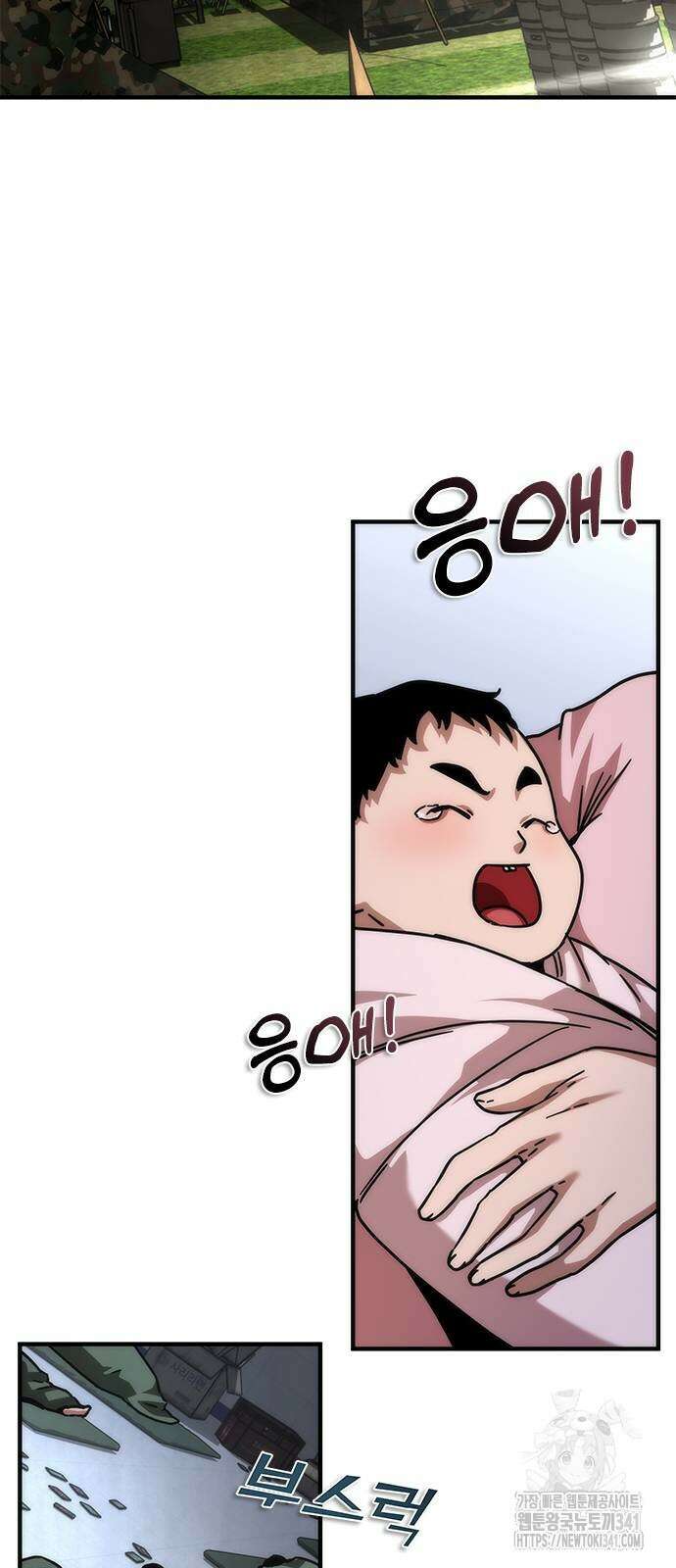 좀비묵시록 82-08 54화 84