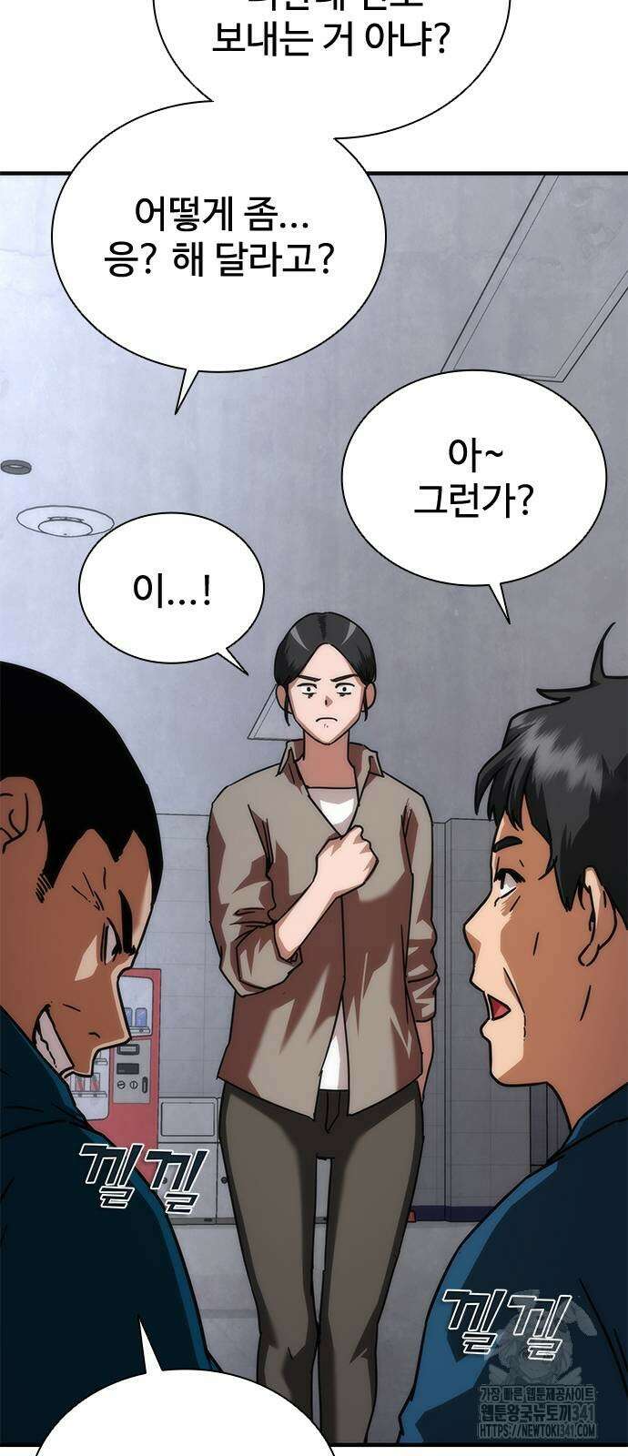 좀비묵시록 82-08 54화 91