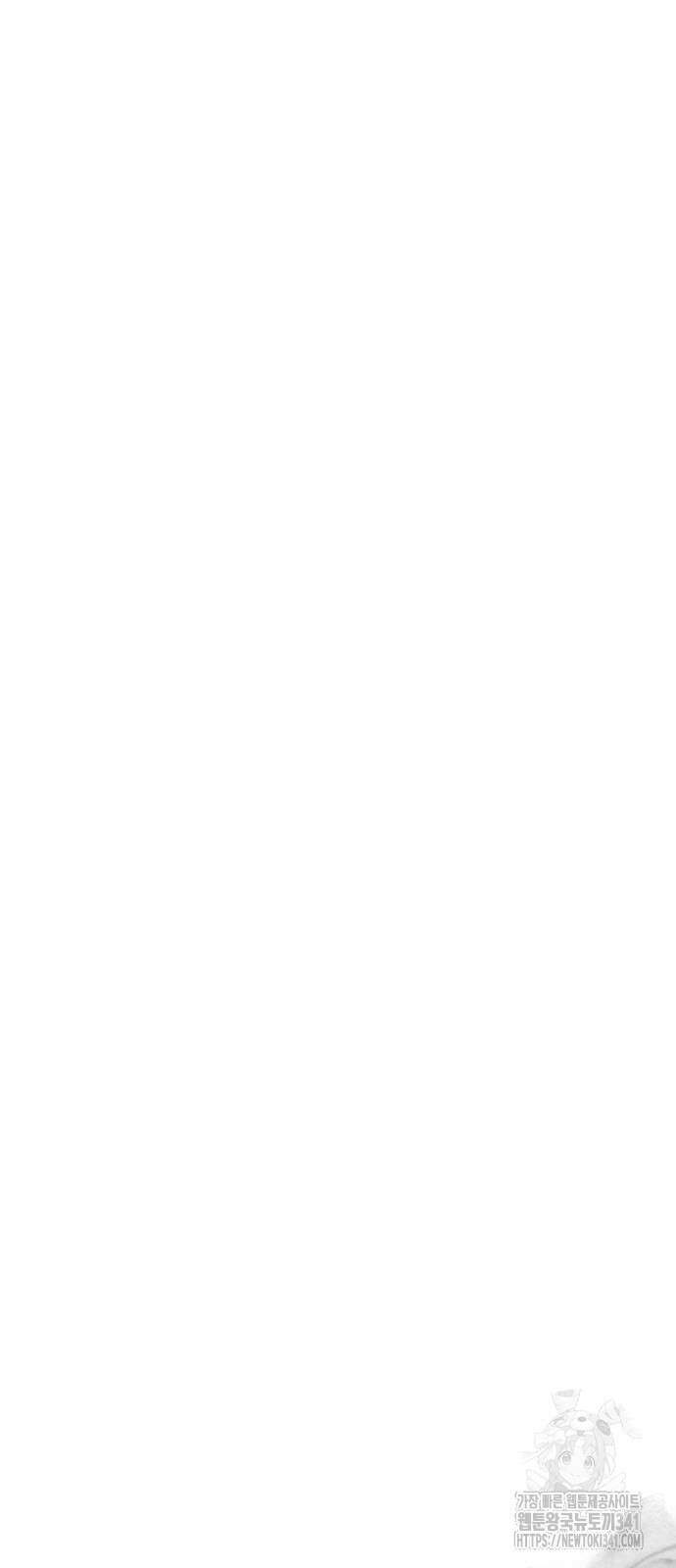 좀비묵시록 82-08 54화 105