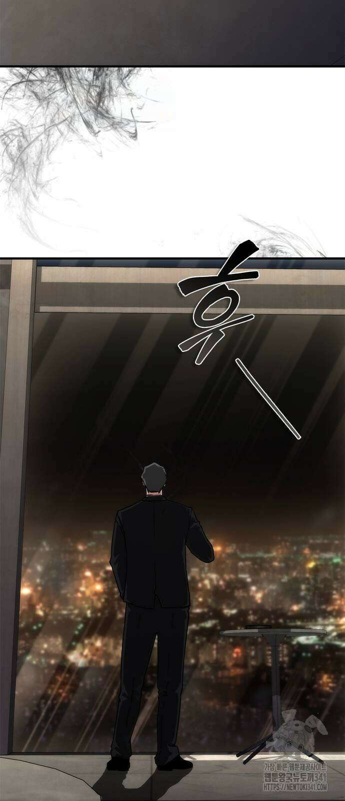 좀비묵시록 82-08 54화 107