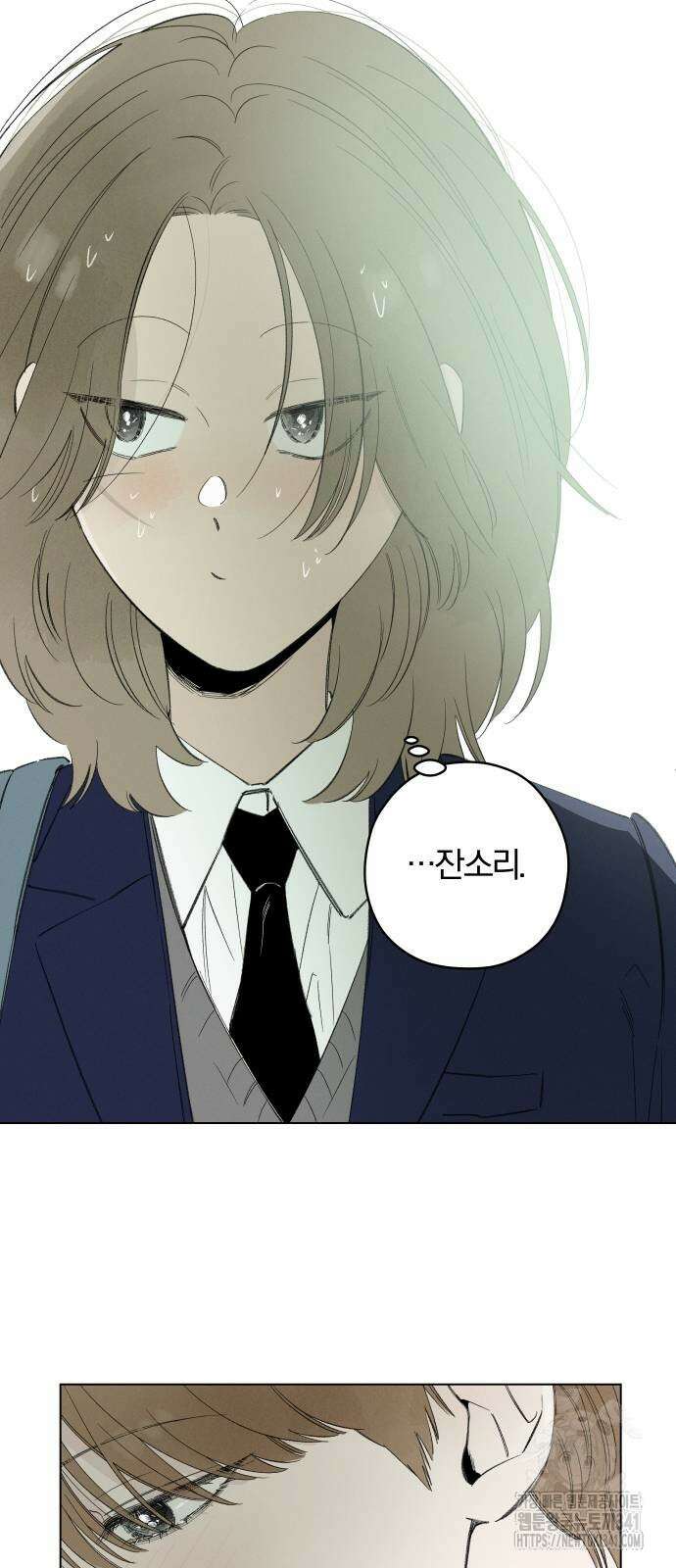 토마토가 돼라! 72화 9