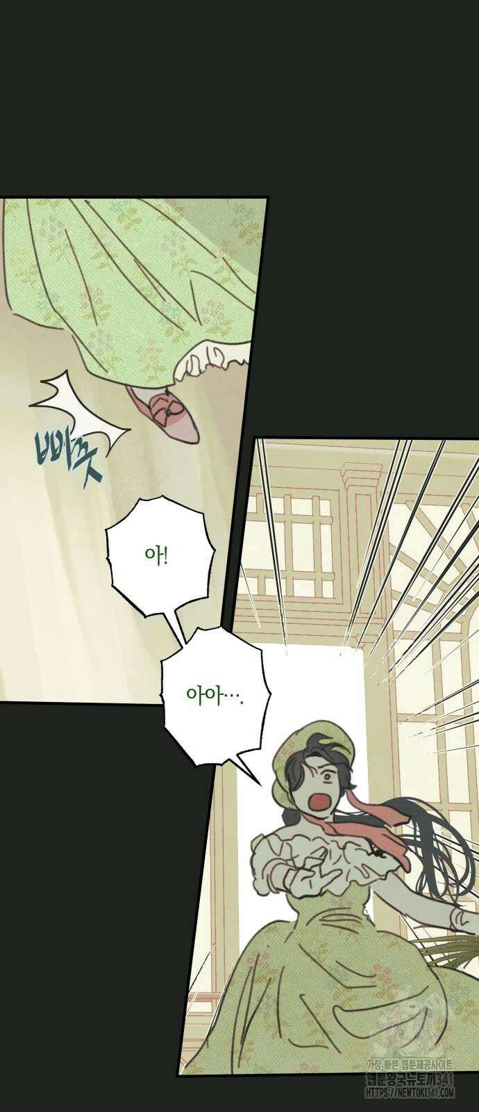 녹빛자정의 연인 23화 31