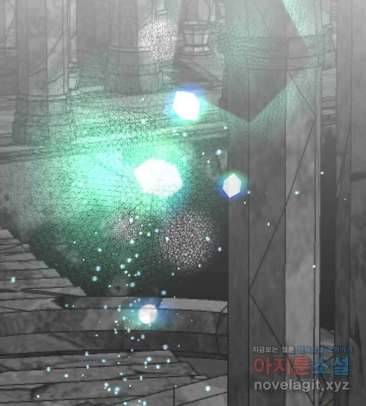 프린세스 플레이어 51화 2