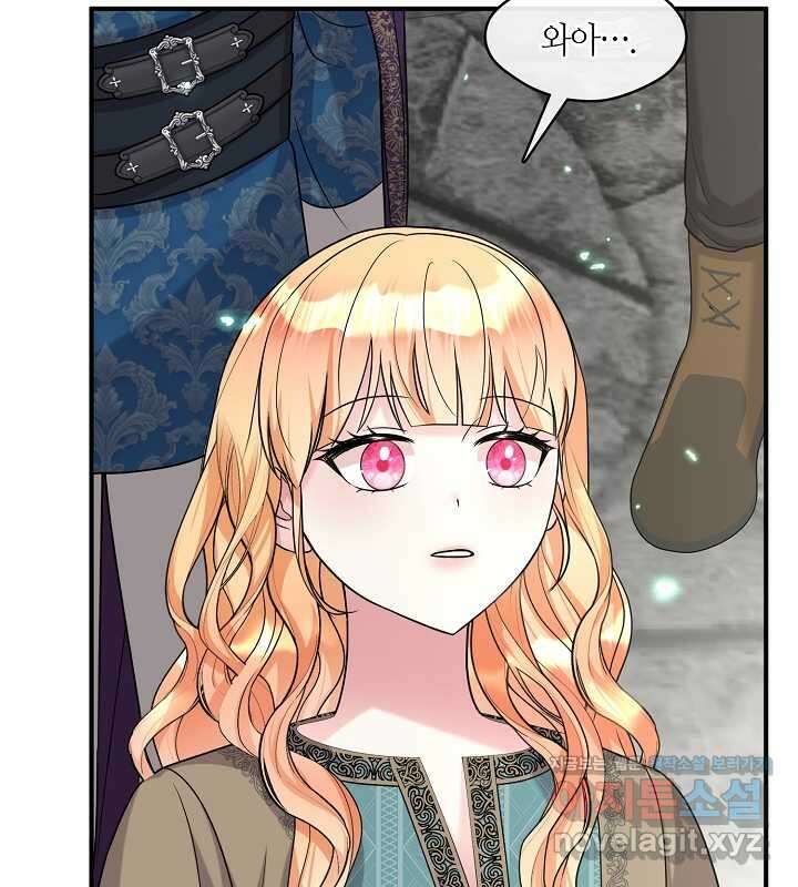 프린세스 플레이어 51화 6