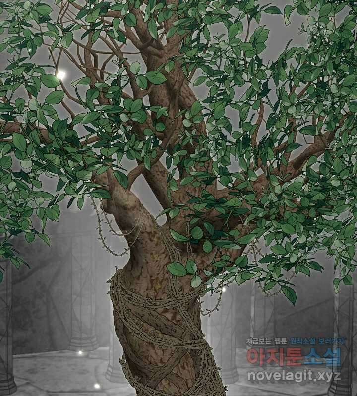 프린세스 플레이어 51화 9