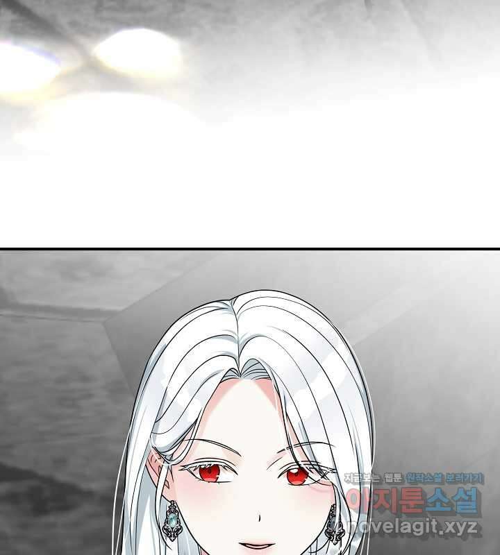 프린세스 플레이어 51화 11