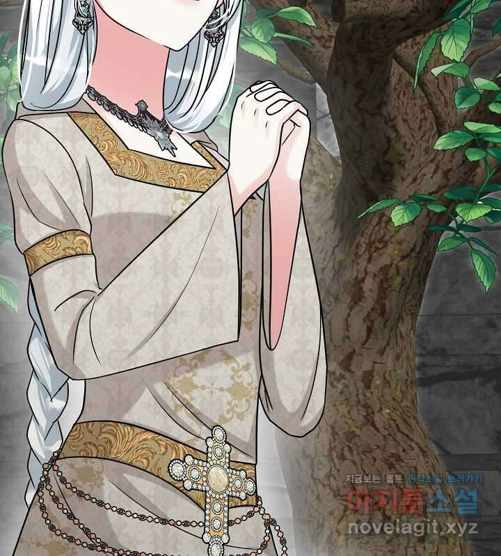 프린세스 플레이어 51화 17