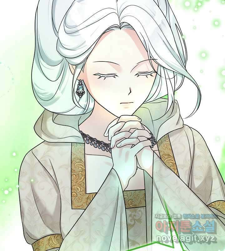프린세스 플레이어 51화 22
