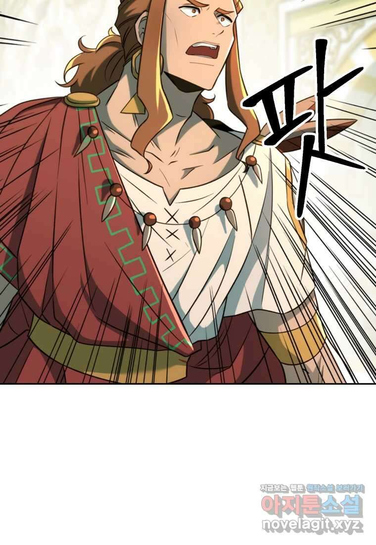 회귀로 초월하는 대마도사 110화 5