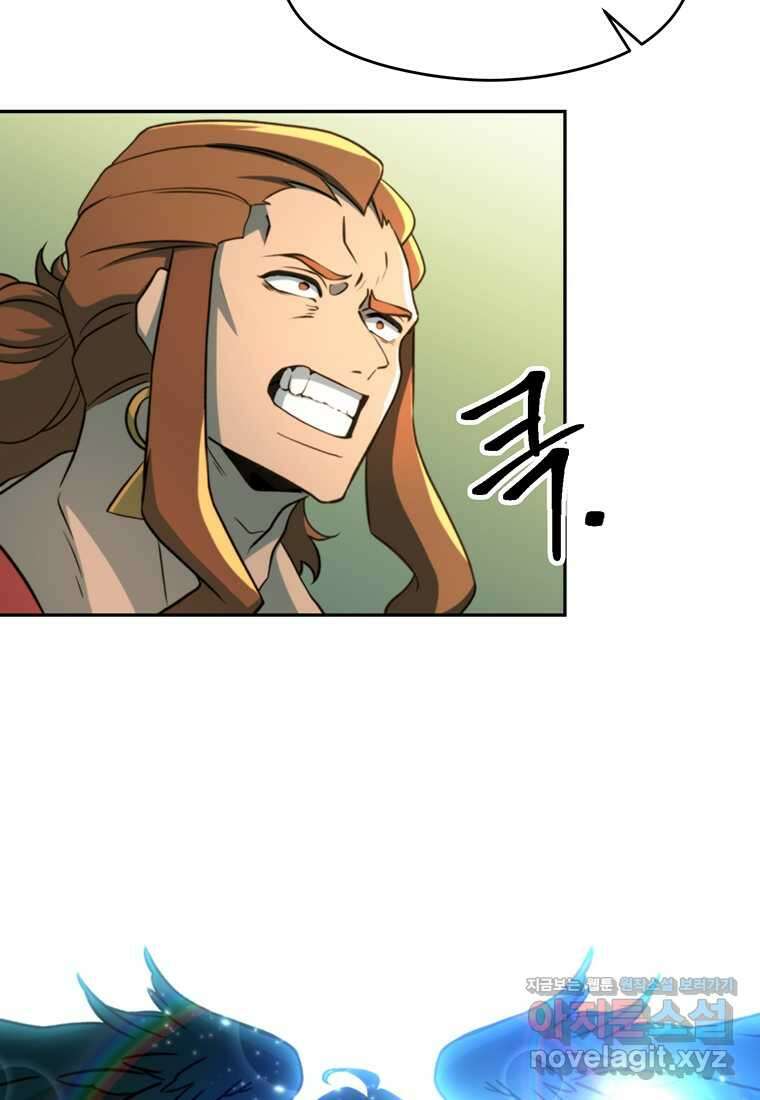 회귀로 초월하는 대마도사 110화 18
