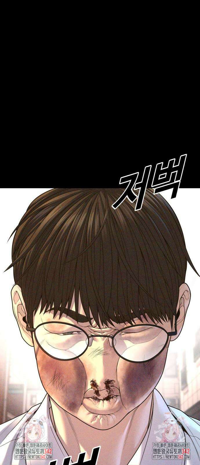 촉법소년 69화 1