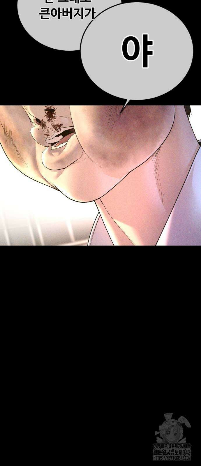 촉법소년 69화 10