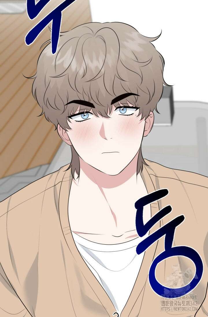 내면의 미이 22화 2