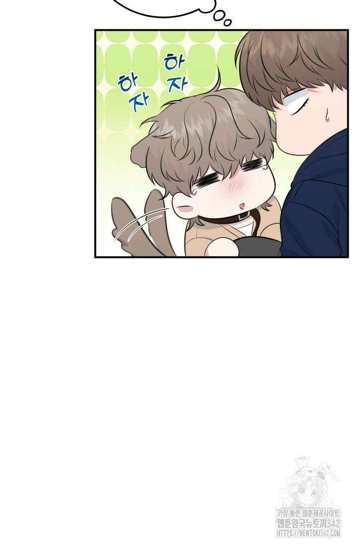 내면의 미이 22화 13