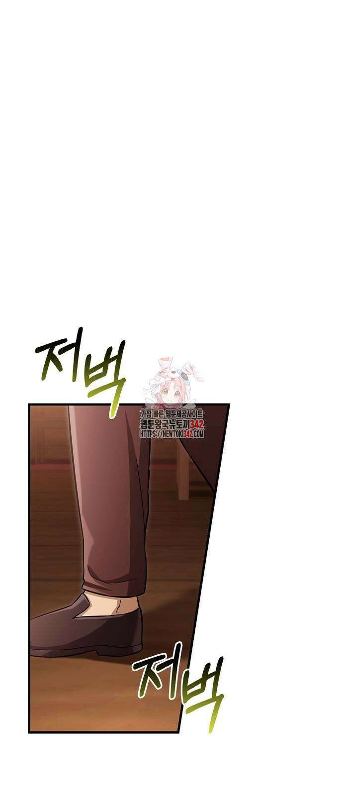 게임 속 바바리안으로 살아남기 57화 1