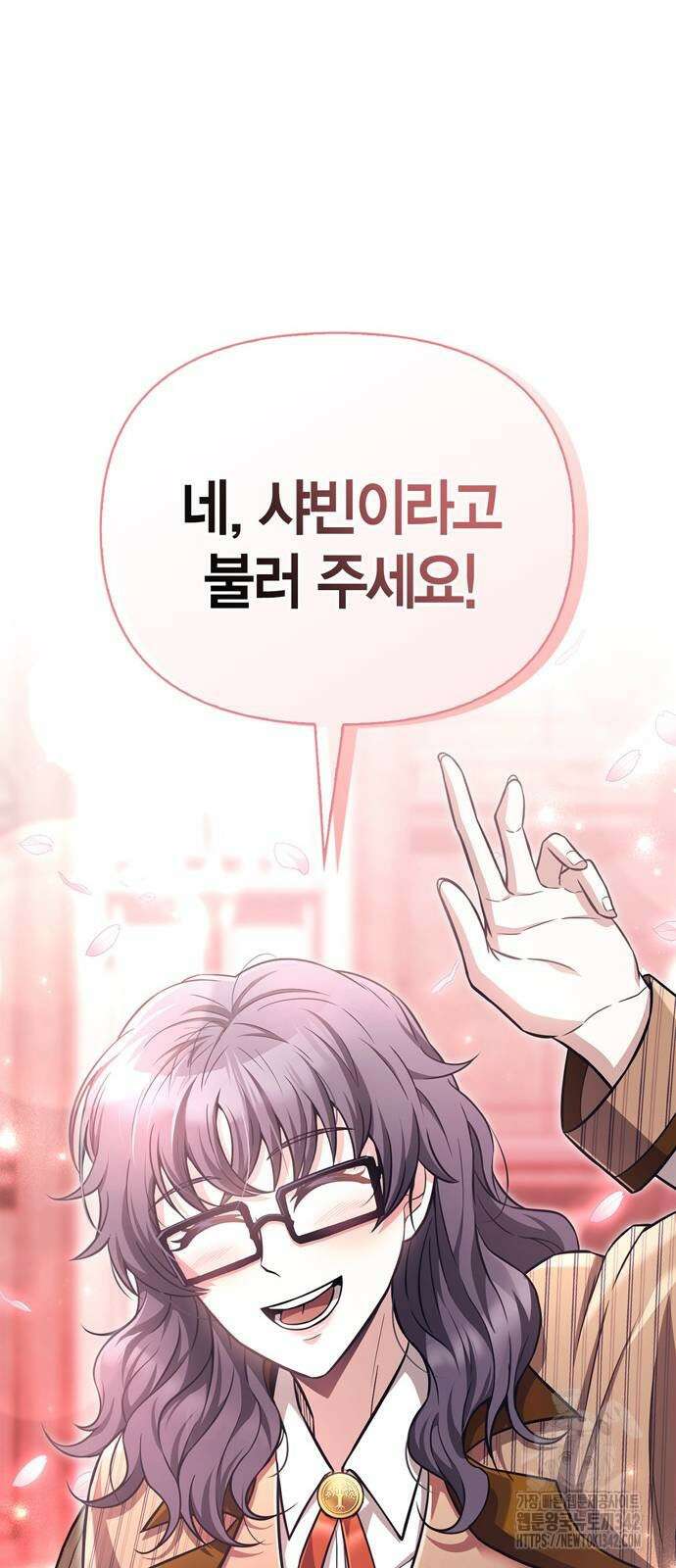 게임 속 바바리안으로 살아남기 57화 9
