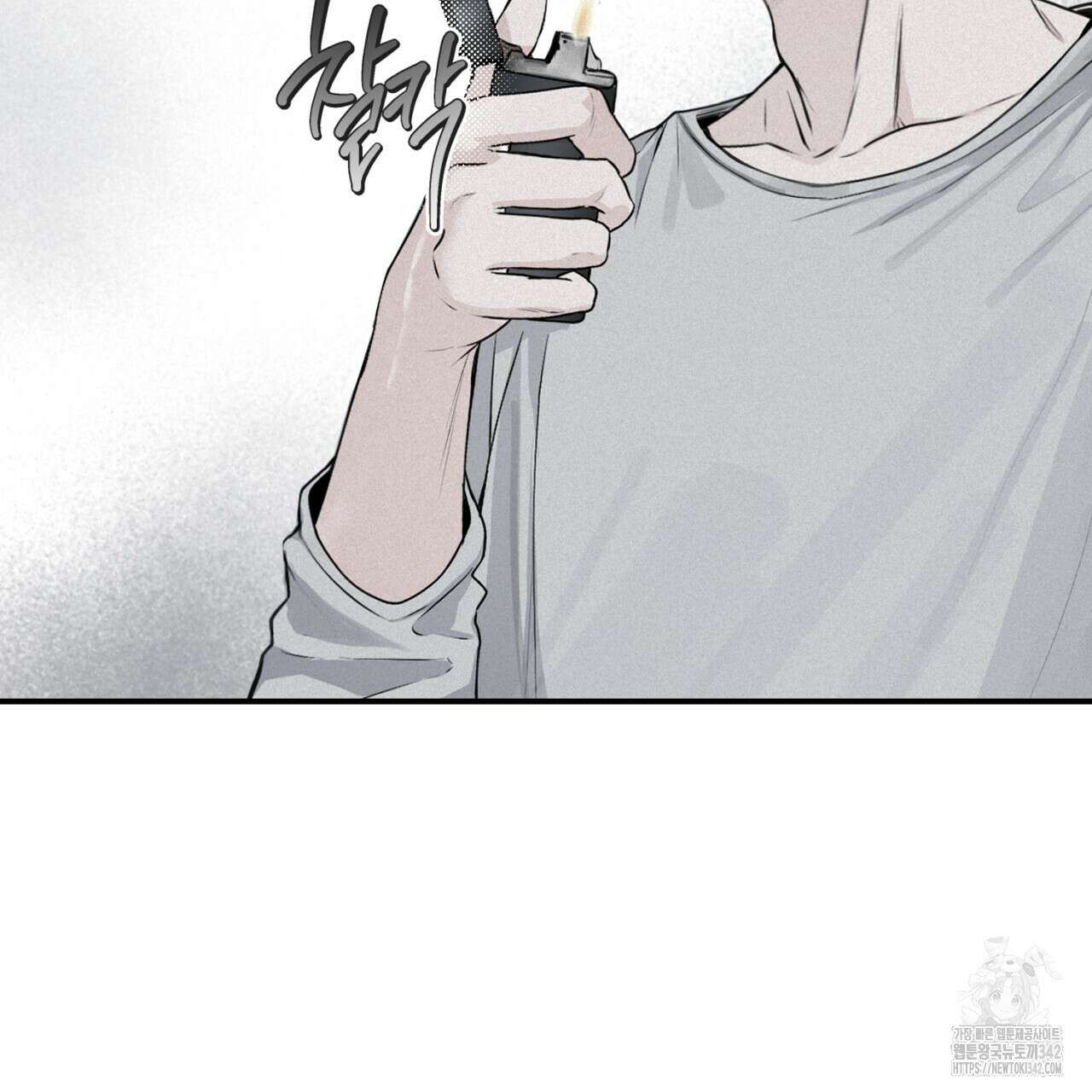 프로젝션 14화 5