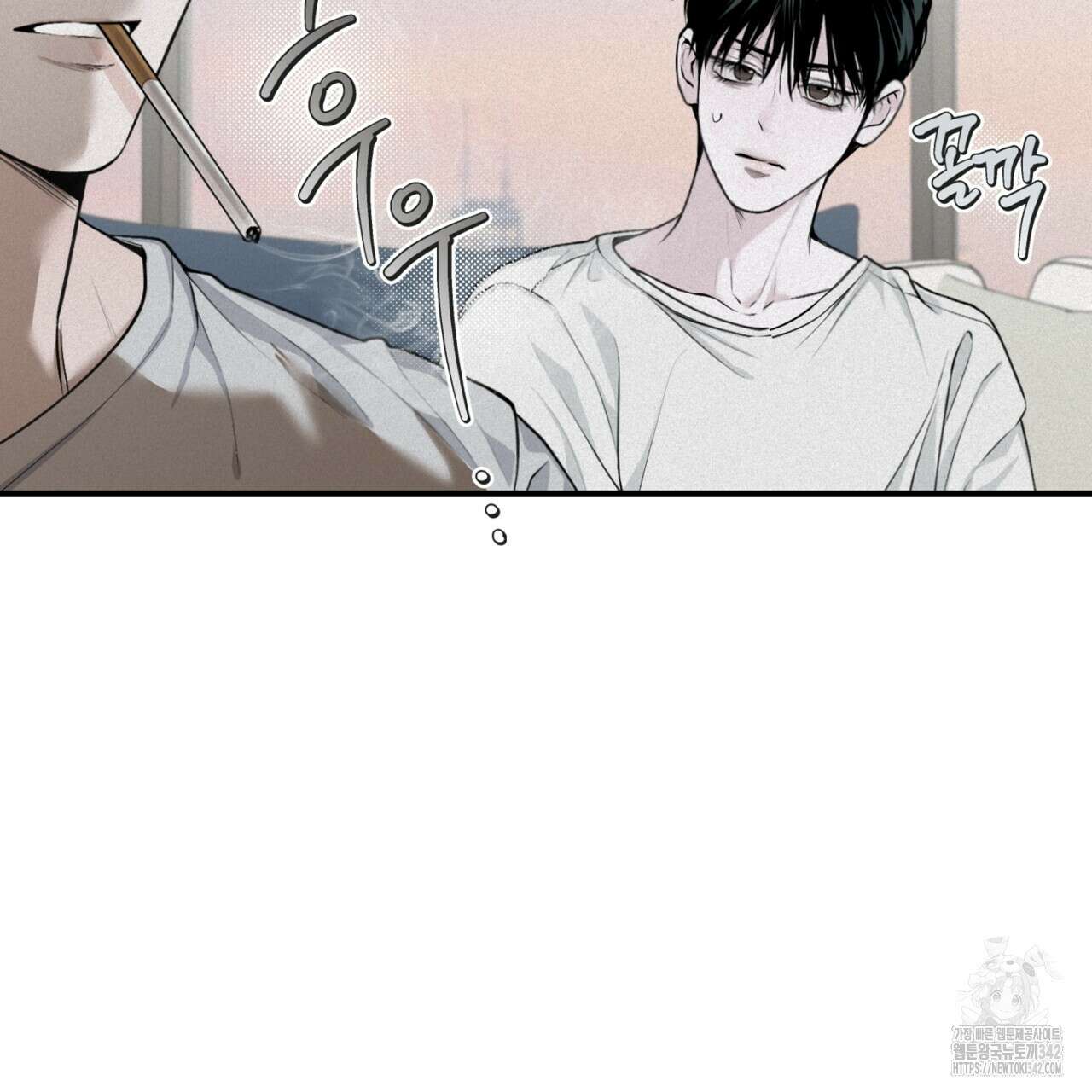 프로젝션 14화 7
