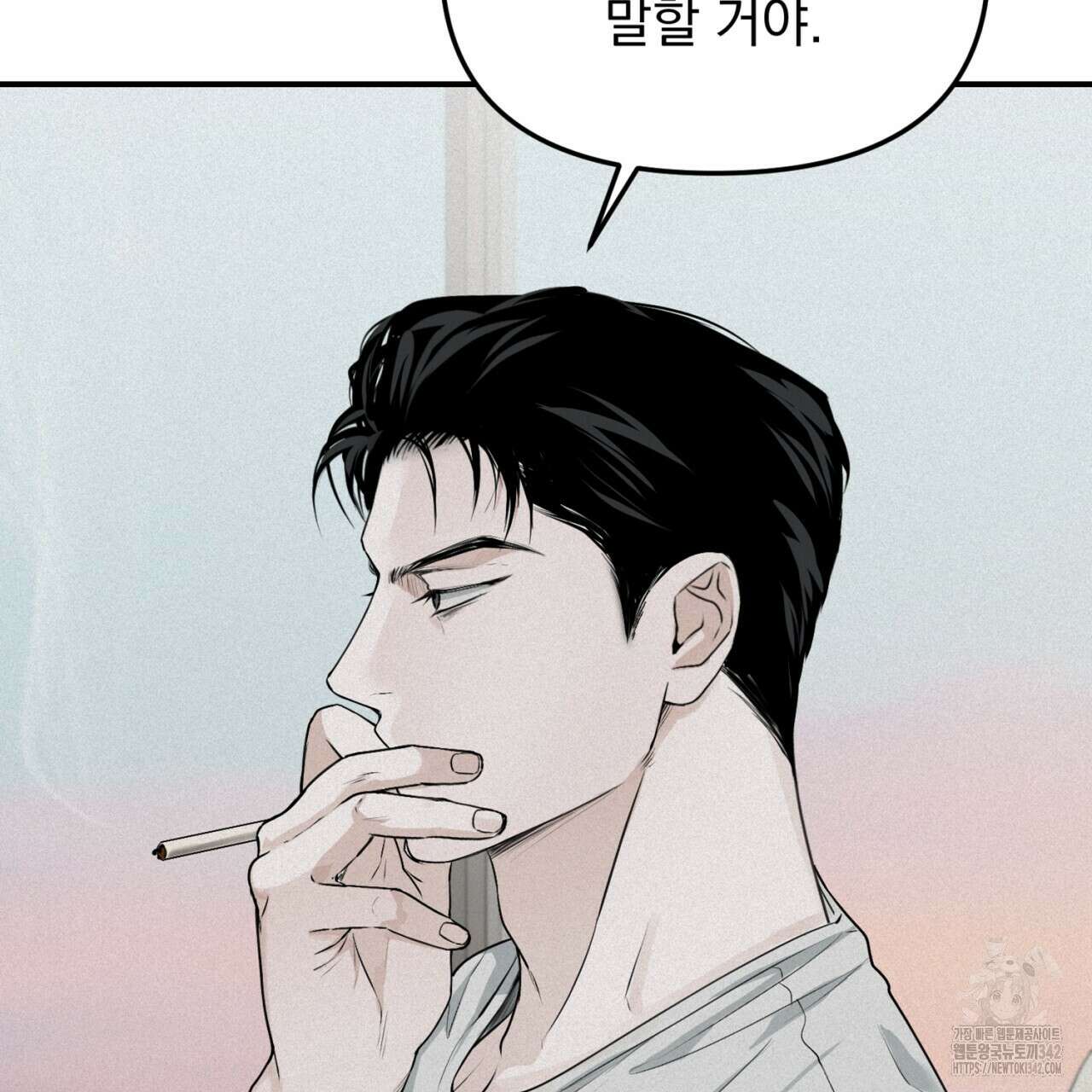 프로젝션 14화 15