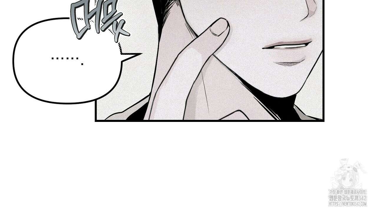 프로젝션 14화 20