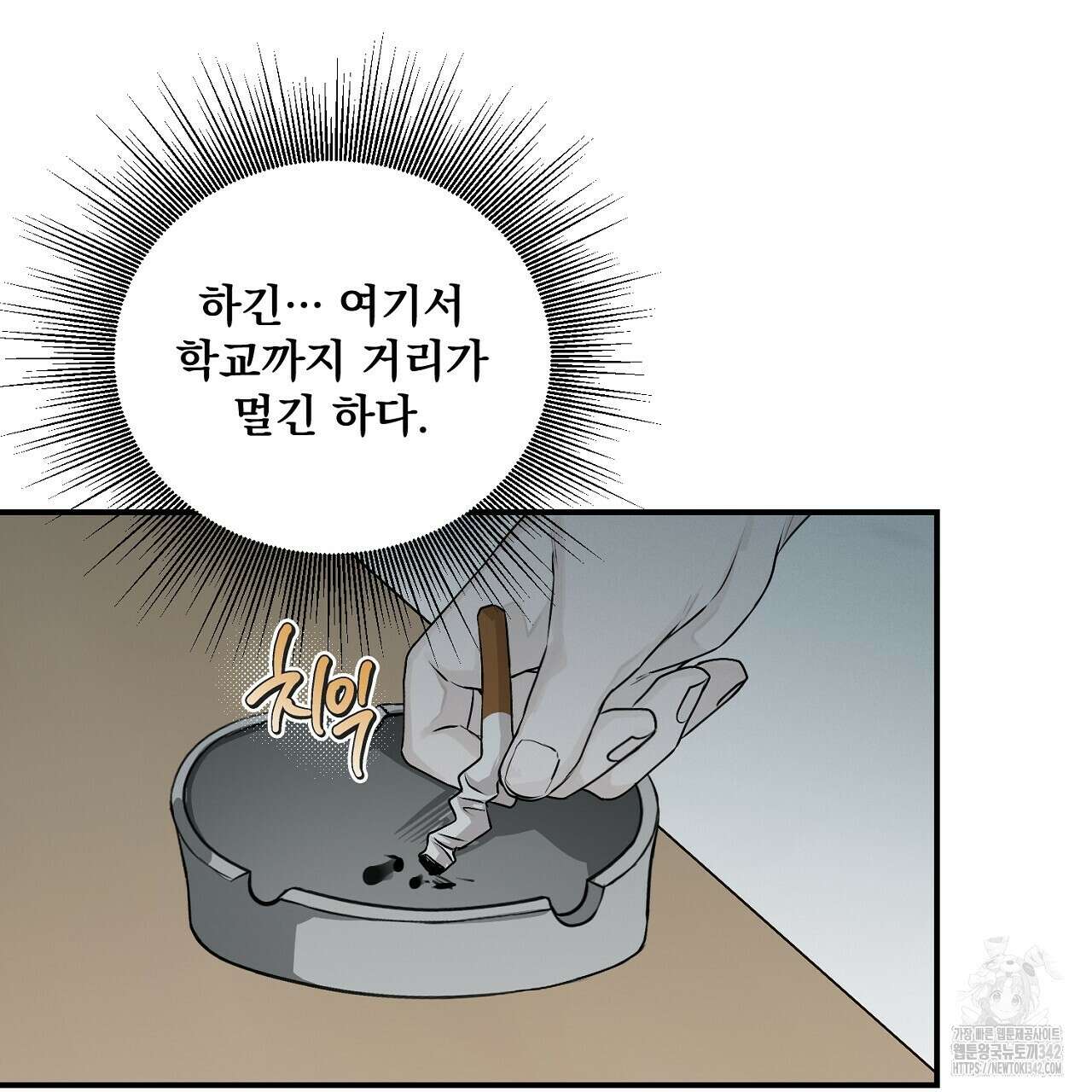 프로젝션 14화 23