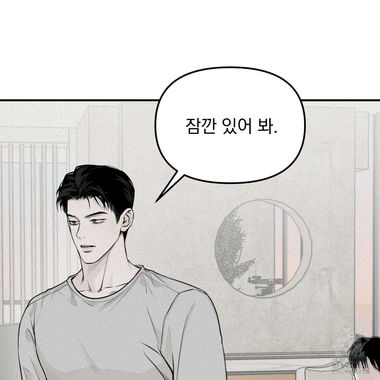 프로젝션 14화 25