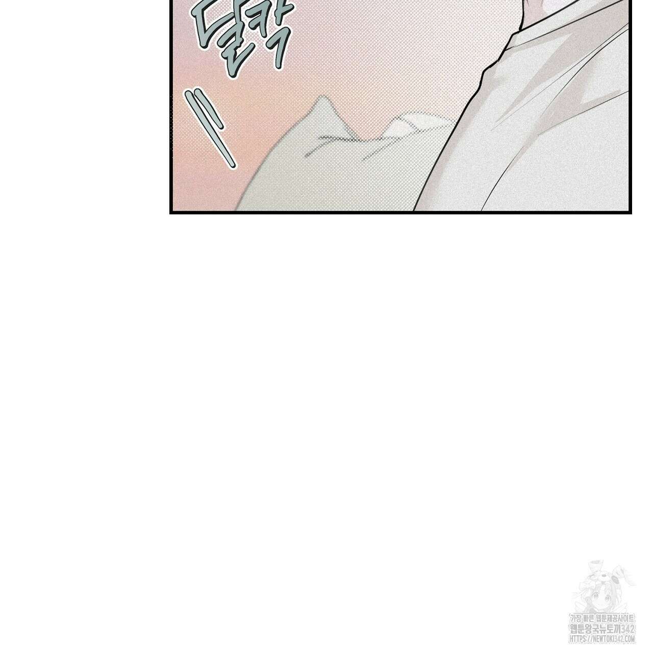 프로젝션 14화 29