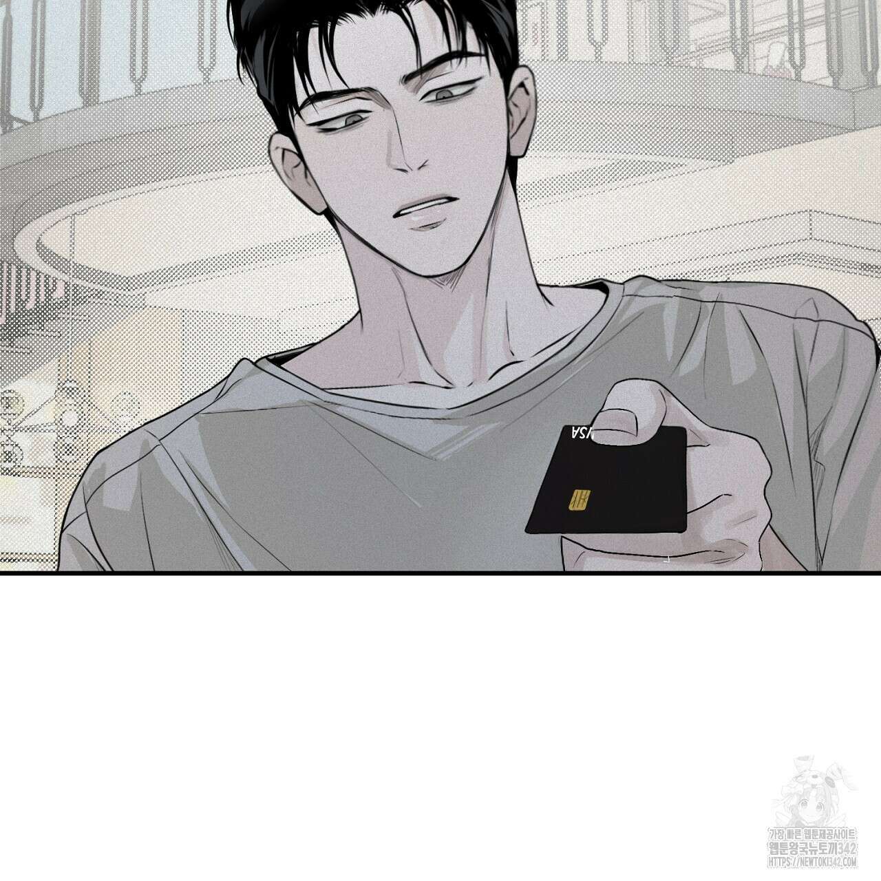 프로젝션 14화 33