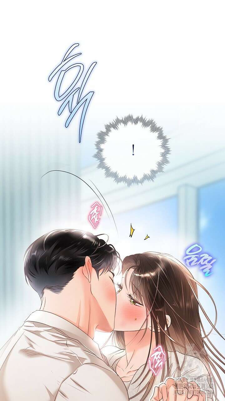 사내에서는 정숙할 것 48화 5