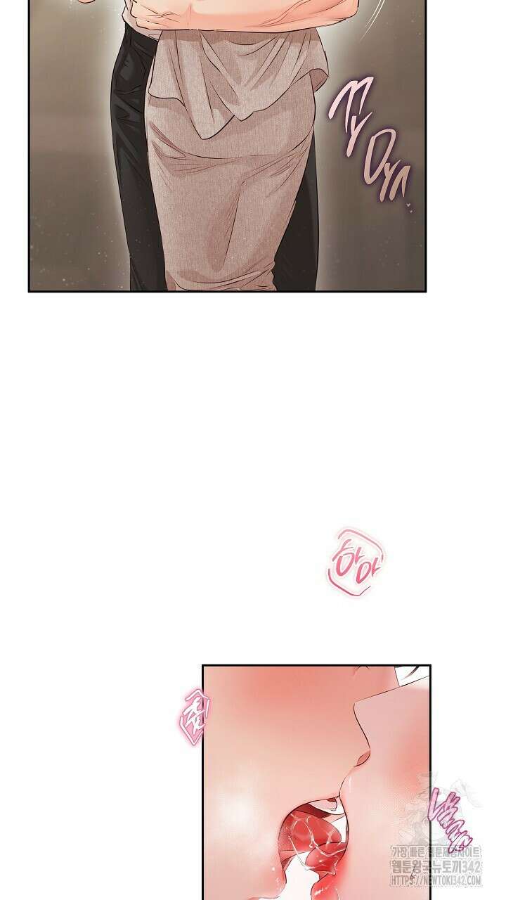 사내에서는 정숙할 것 48화 10