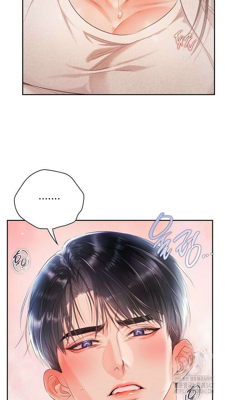 사내에서는 정숙할 것 48화 14