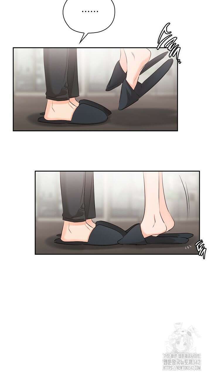 사내에서는 정숙할 것 48화 16