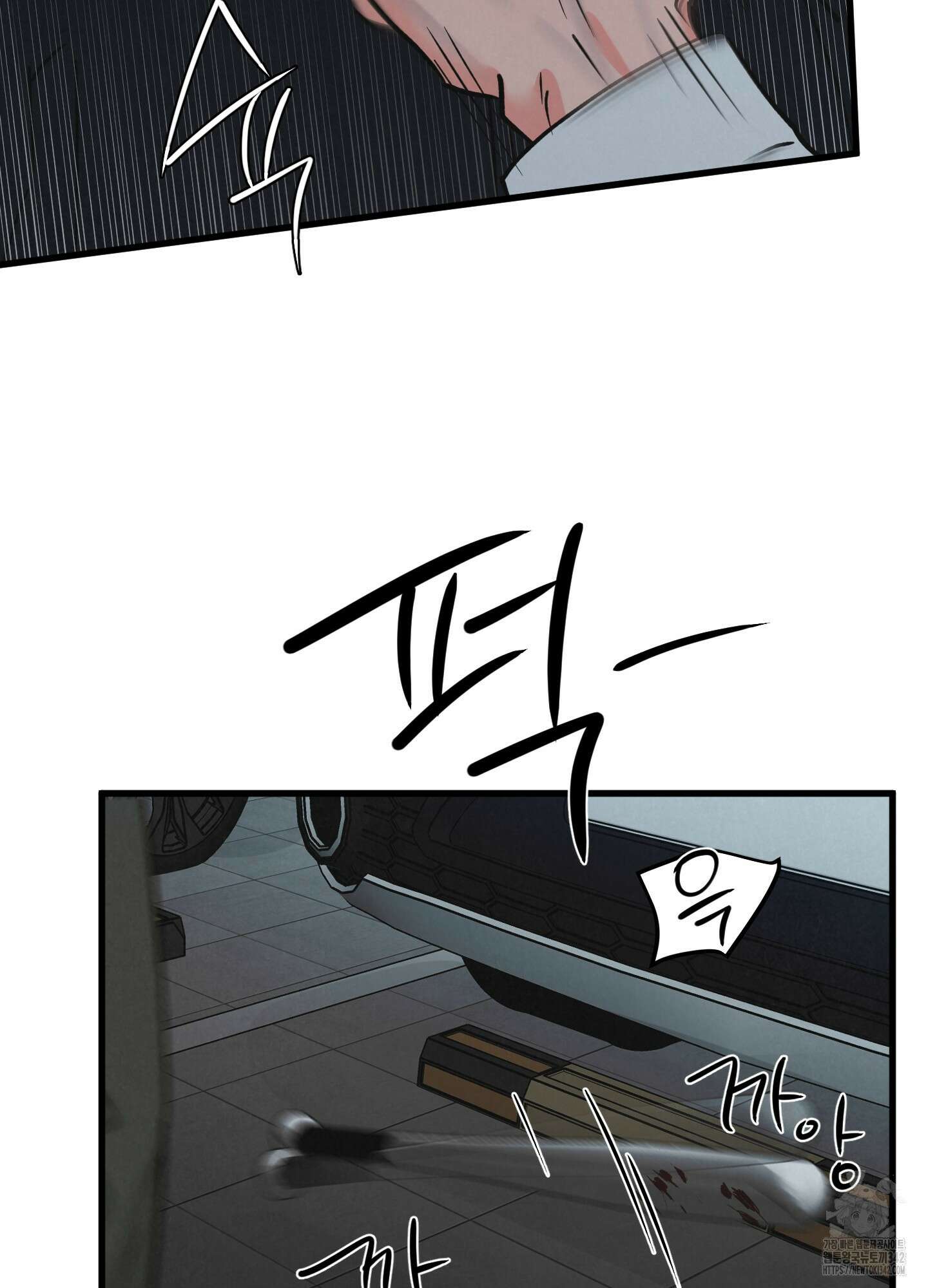 골든 페어(Golden Pair) 43화 7