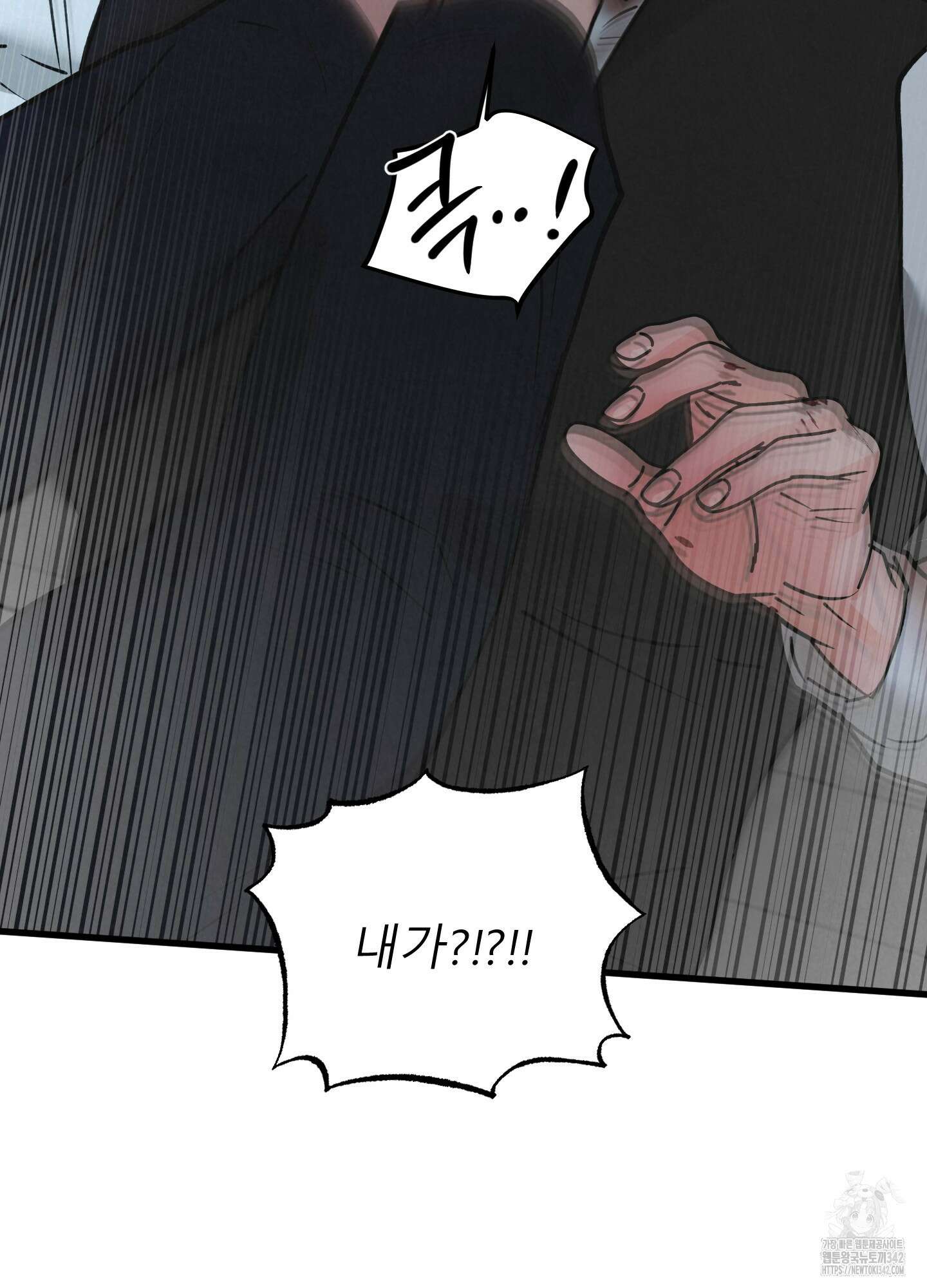 골든 페어(Golden Pair) 43화 15