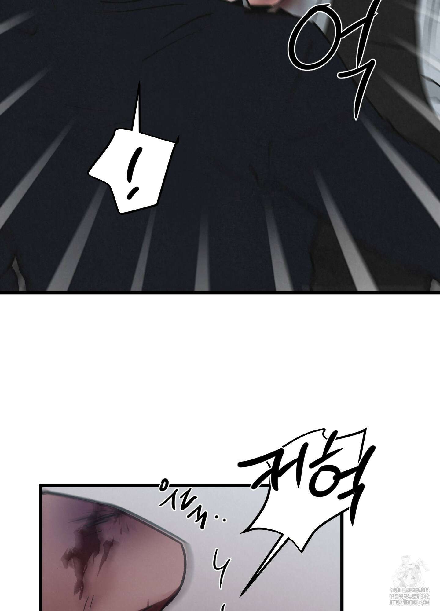 골든 페어(Golden Pair) 43화 27