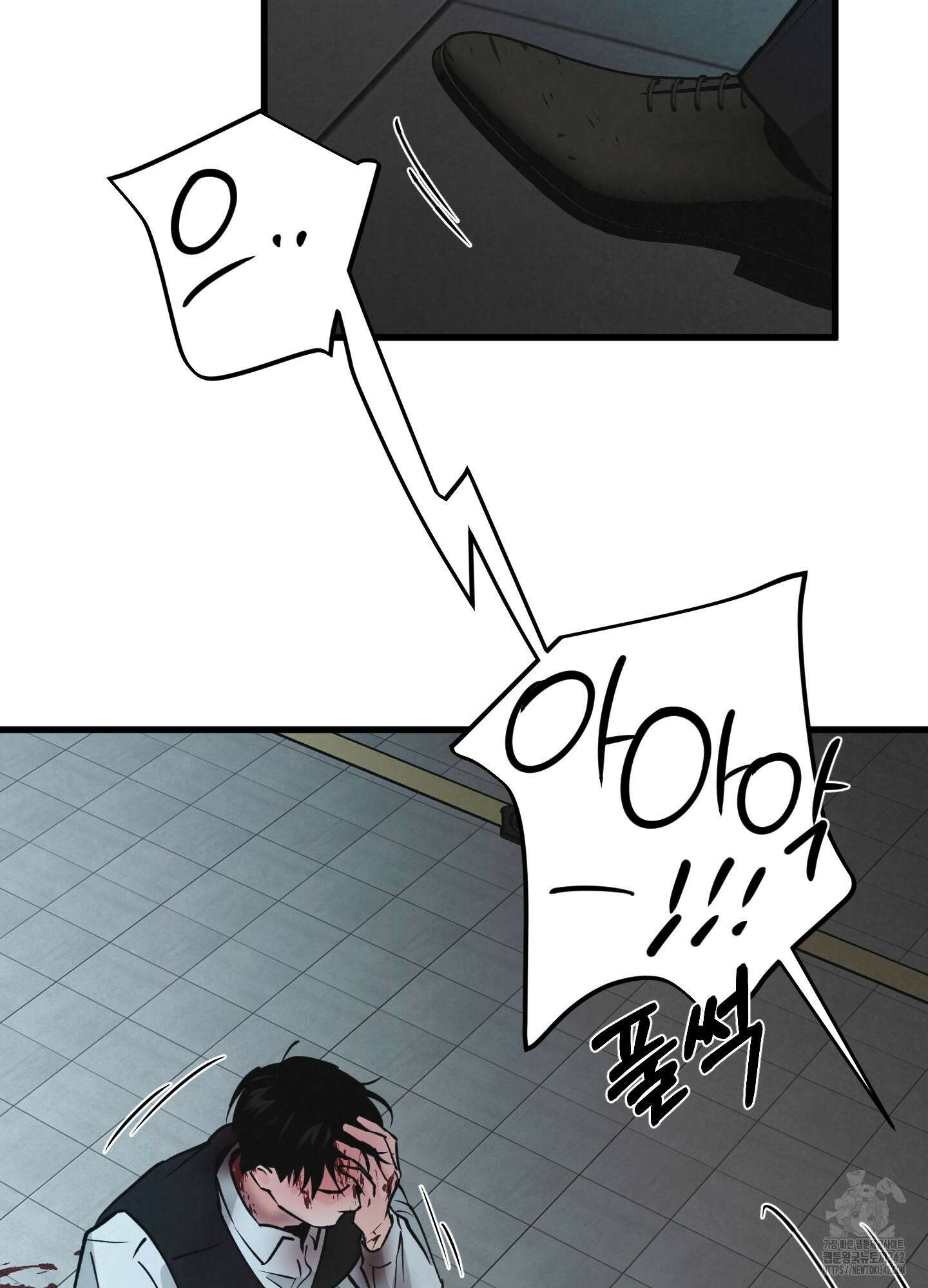 골든 페어(Golden Pair) 43화 29