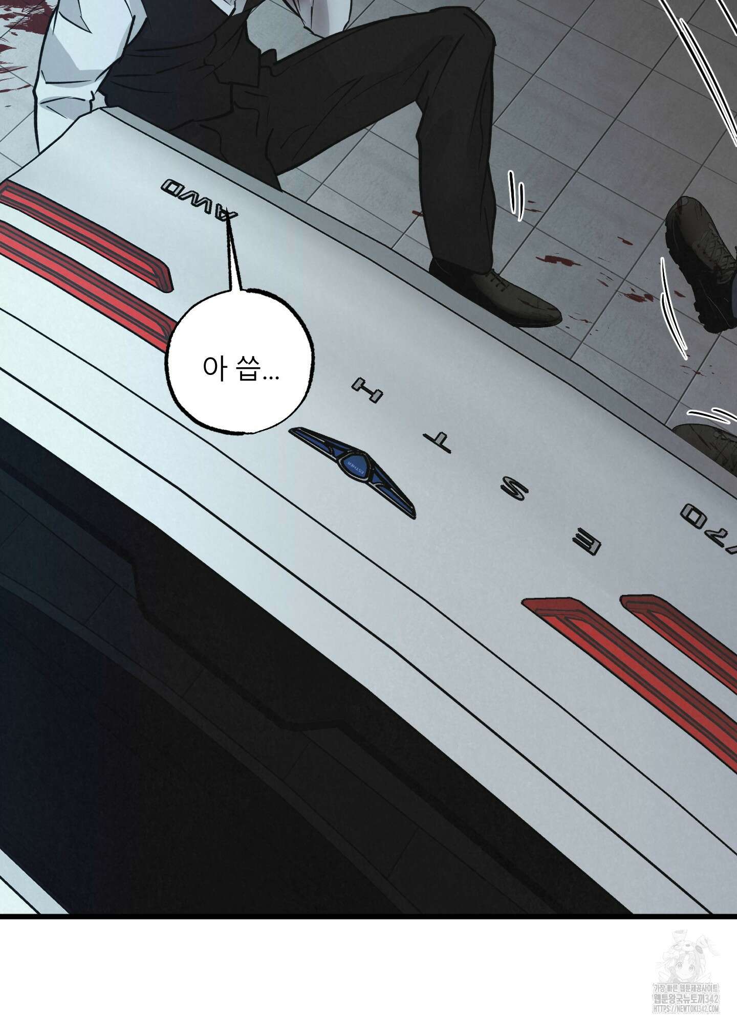 골든 페어(Golden Pair) 43화 30