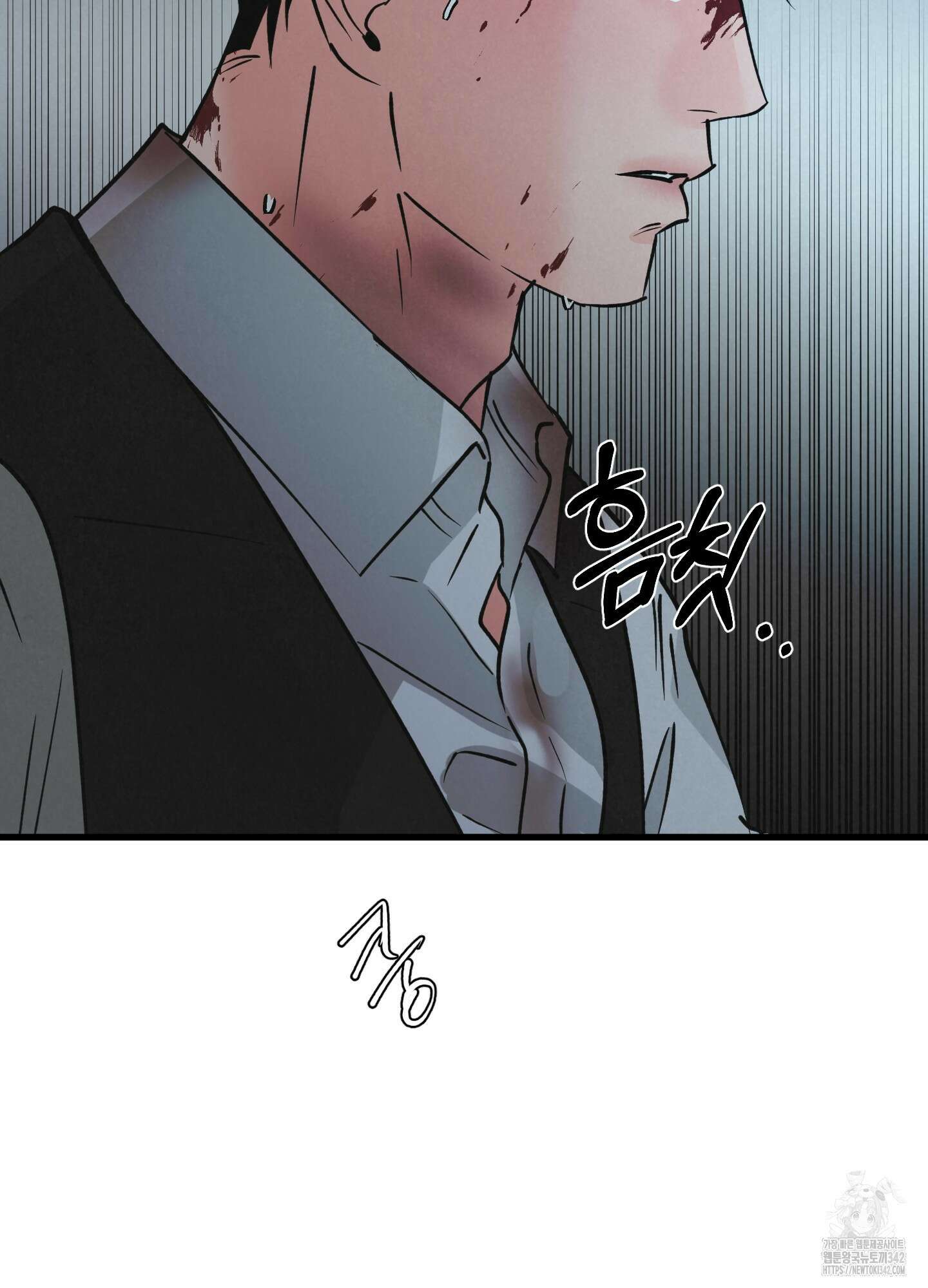골든 페어(Golden Pair) 43화 49
