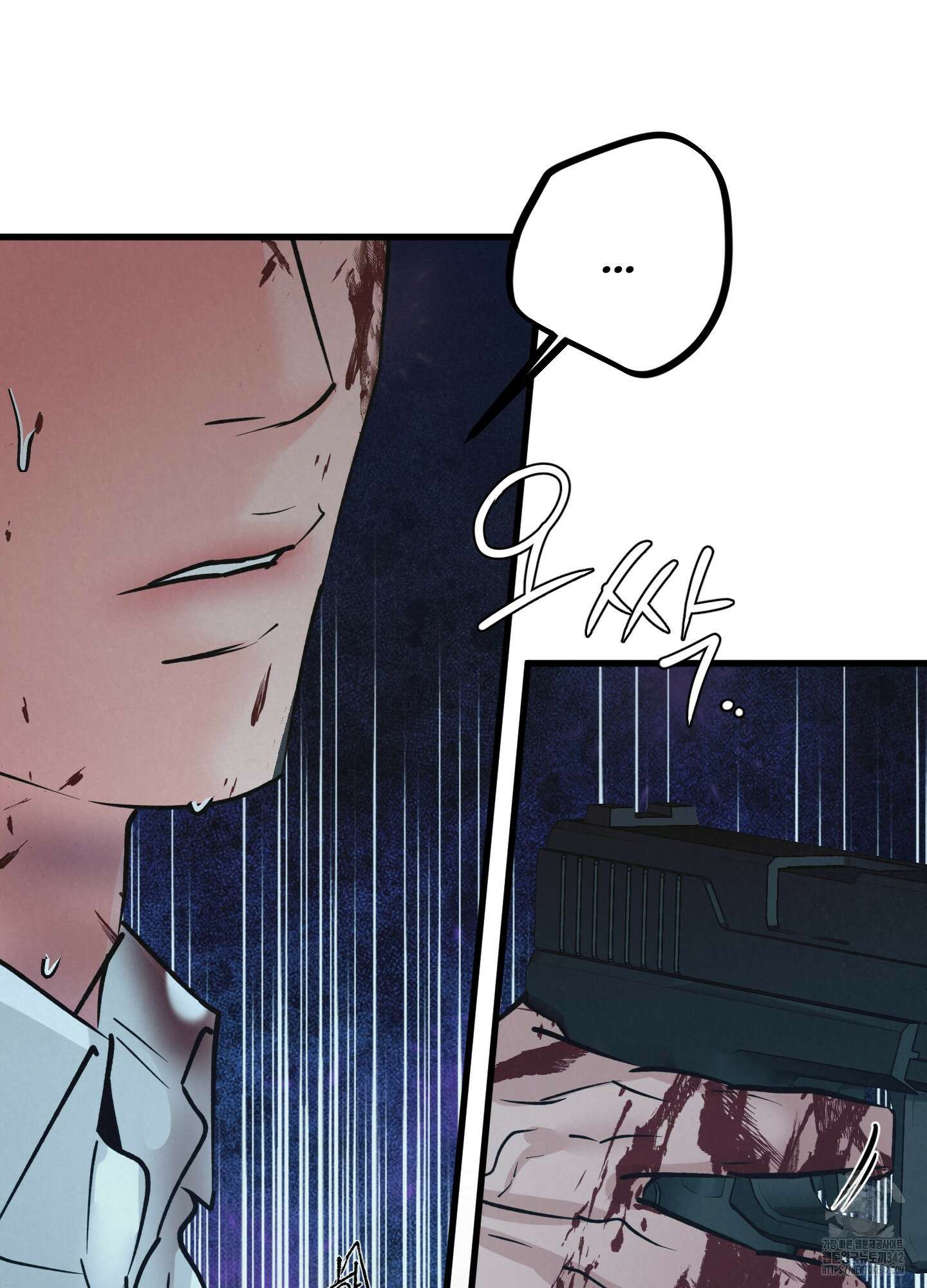 골든 페어(Golden Pair) 43화 51
