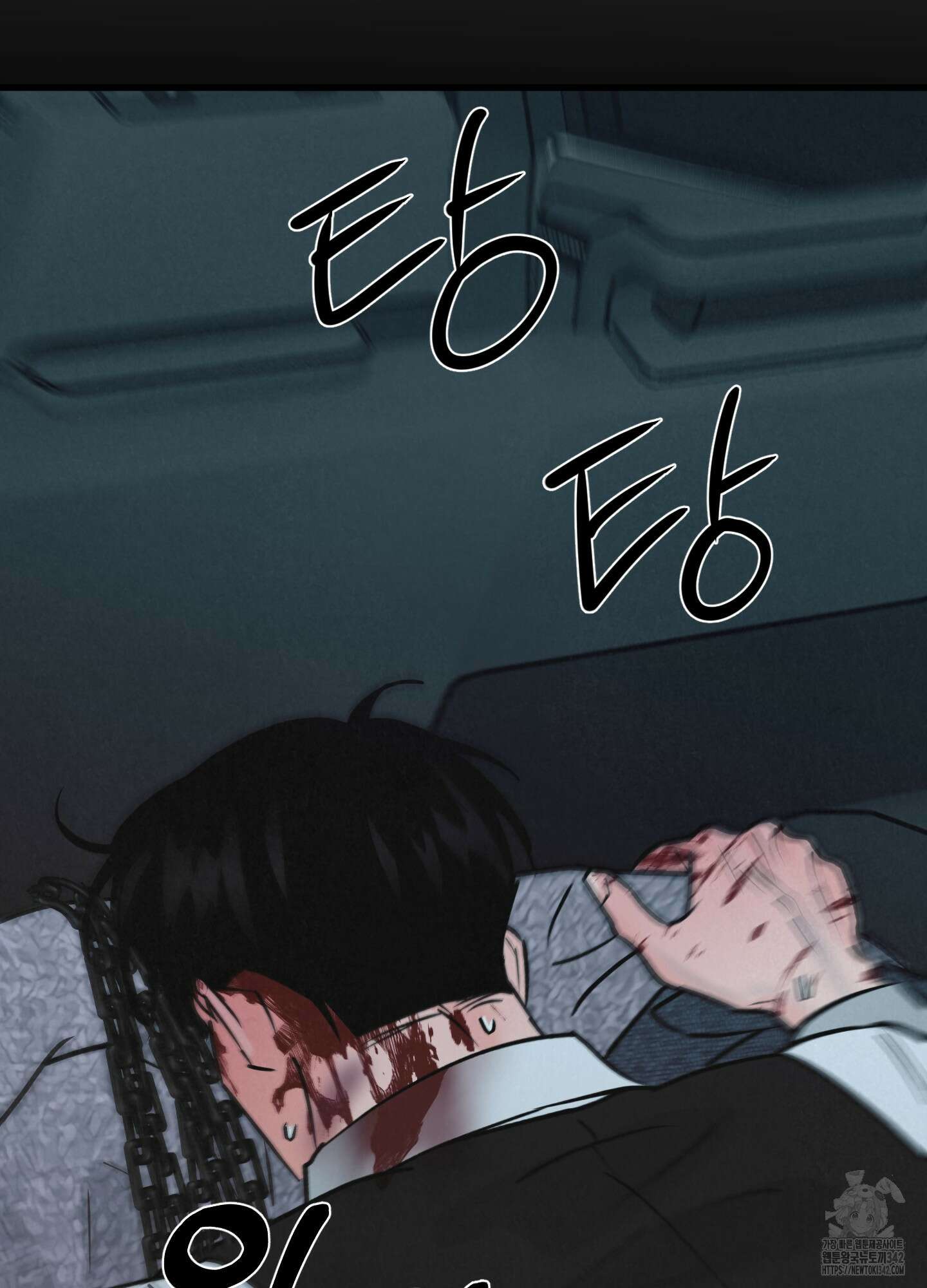 골든 페어(Golden Pair) 43화 53