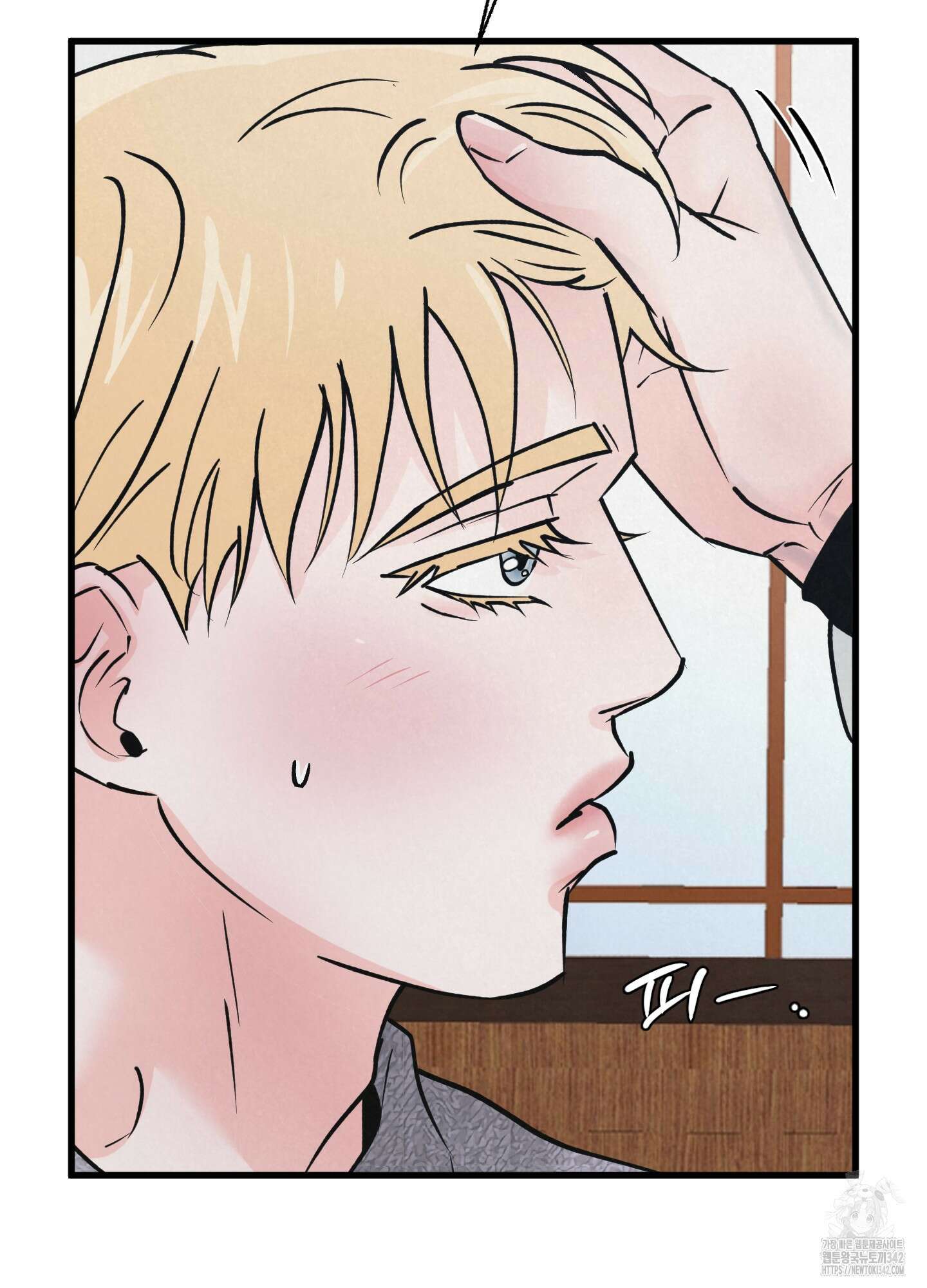 골든 페어(Golden Pair) 43화 65