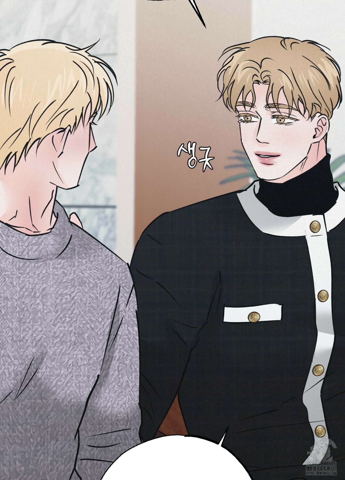 골든 페어(Golden Pair) 43화 74